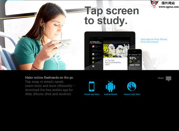 StudyBlue:移動跨屏學習服務平臺