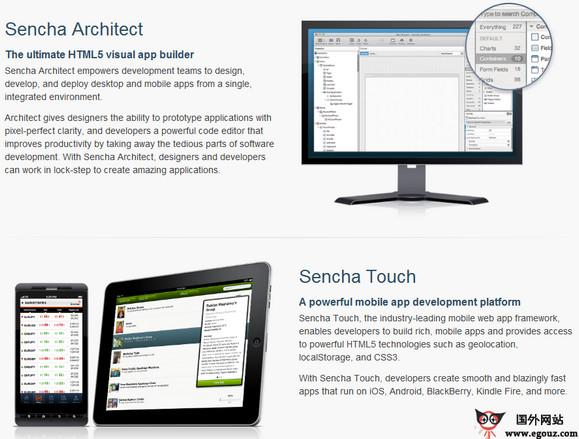 SenCha:Html5移動框架開發平臺