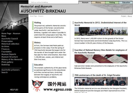 Auschwitz:波蘭奧斯威辛紀念博物館