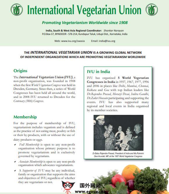 IVU:國際素食聯盟官網