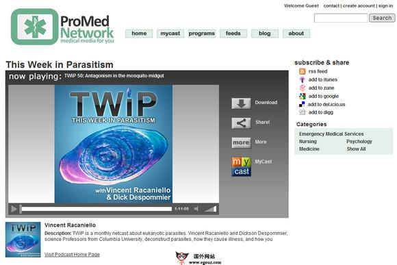 PromedNetWork:世界疫症情報網