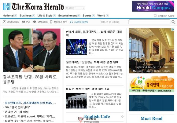 KoreaHerald:韓國先驅報官網
