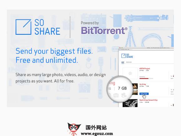 SoShareit:超大檔案分享服務平臺