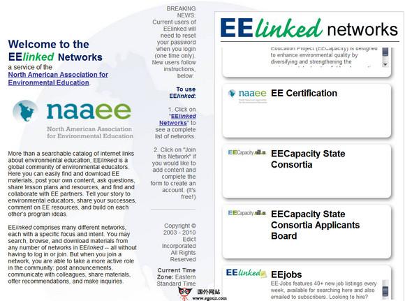 EE-Link:環境教育資源的搜尋平臺