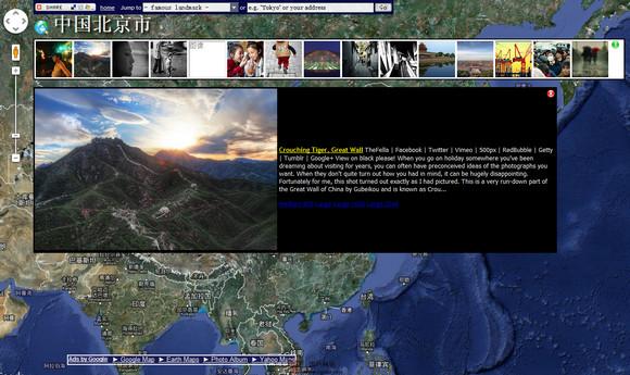 EarthAlbum:基於地圖的圖片地球網