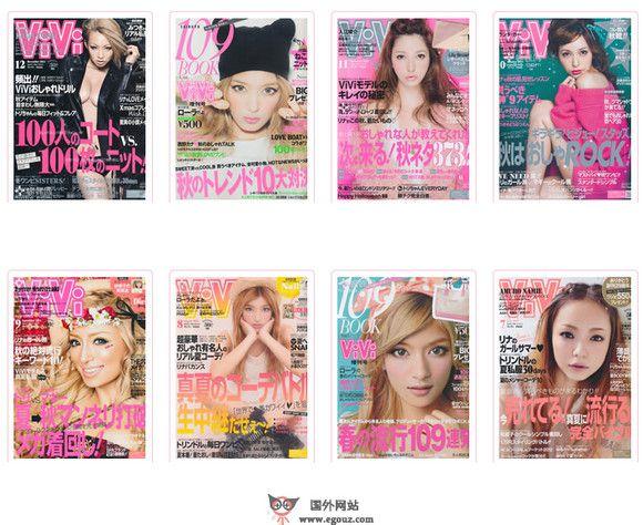 日本ViVi女性時尚雜誌