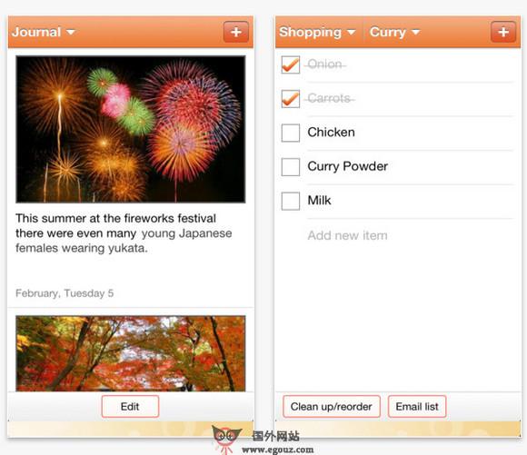 CoziAsia:免費家庭日曆分享應用
