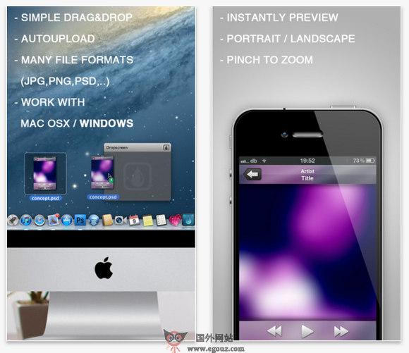 DropScreen:MAC圖片檔案共享應用