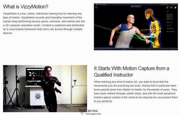 VizzyMotion:3D瑜伽教學應用