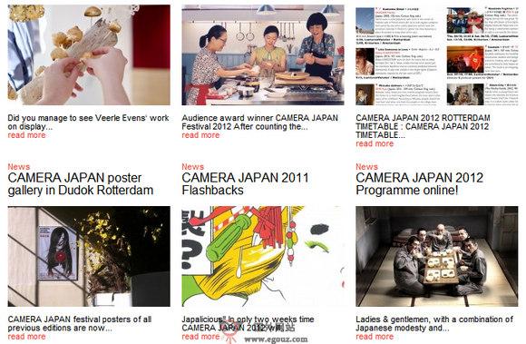 CameraJapan.NL:日本藝術文化節