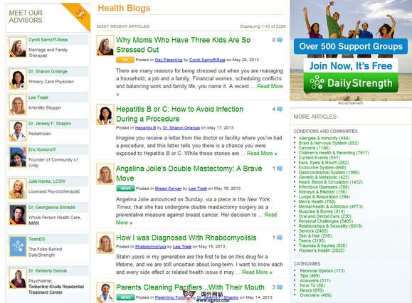 DailyStrength:家庭醫療健康社群