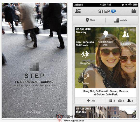 Step.PE:個人資料聚合平臺應用