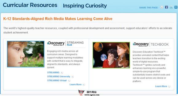DiscoveryEducation:線上教育媒體教學平臺