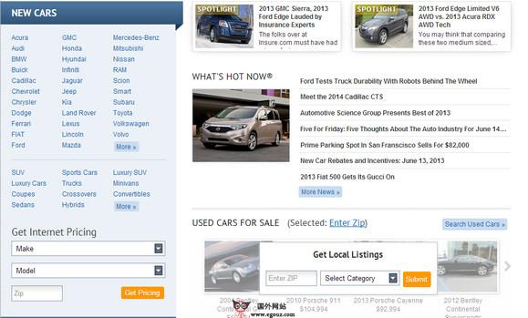 美國AutoBytel汽車銷售平臺