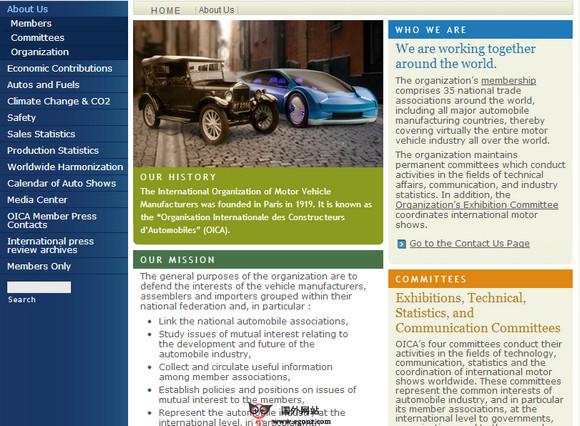 OICA:國際汽車製造協會官網