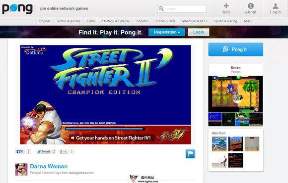 Pong:線上Flash遊戲市場網