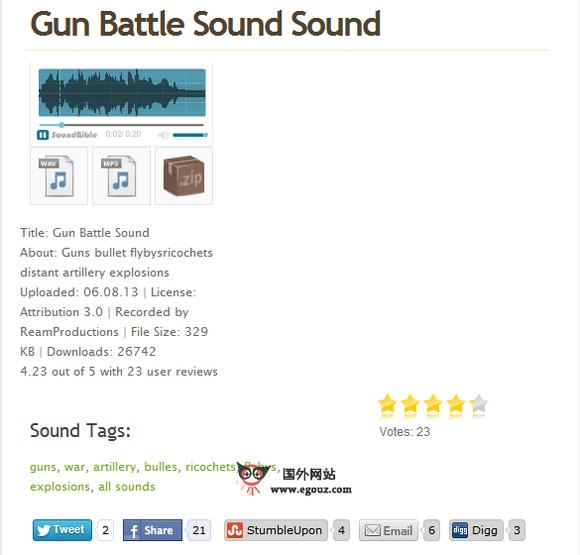 SoundBible:免費音效素材分享下載網
