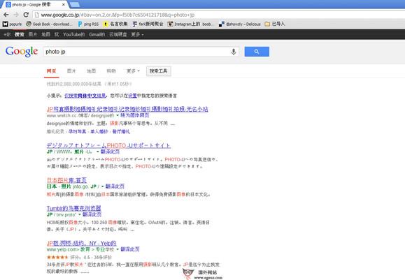 Google JP:谷歌日本搜尋引擎官網