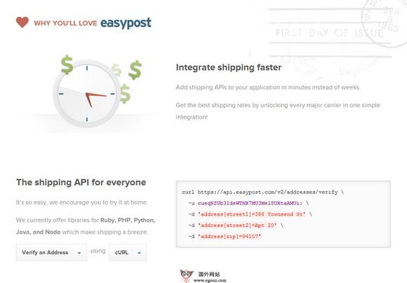 EasyPost:物流資訊查詢API開發平臺