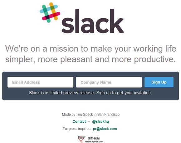 Slack:企業內部溝通協作平臺