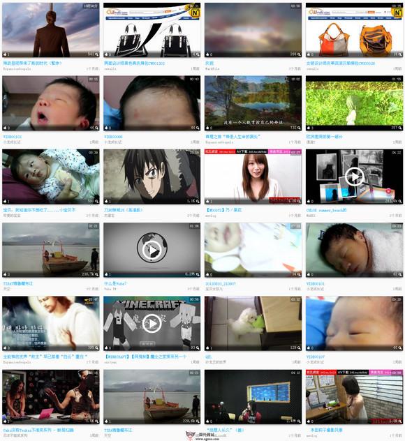 Vube:世界視訊上傳分享網