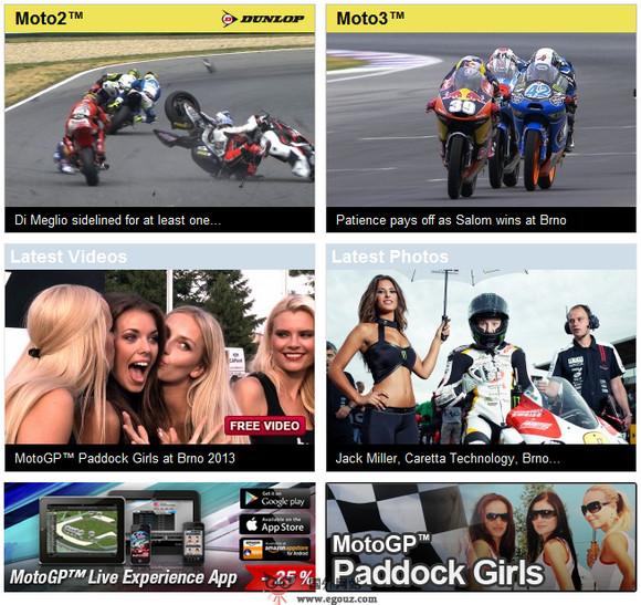MotoGP:國際摩托車賽事官網
