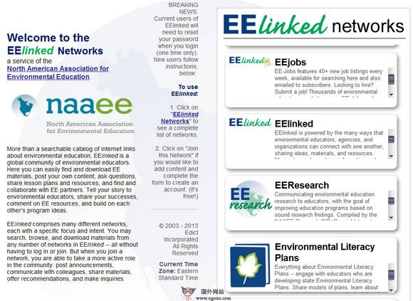 EElink:環境教育資源的搜尋平臺