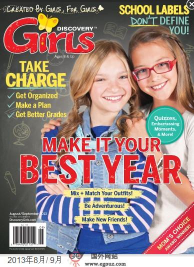 DiscoveryGirls:美國發現女孩青春雜誌