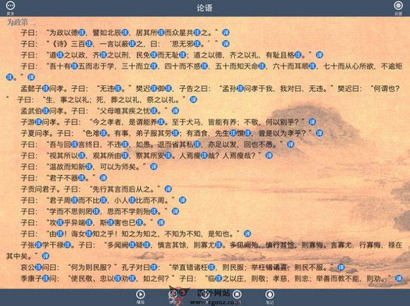 TingShuCheng:聽書城深度閱讀平臺