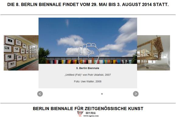 BerlinBiennale:德國柏林當代藝術雙年展