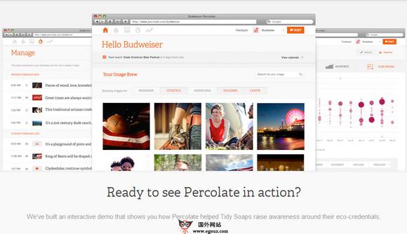 PercoLate:個性化品牌營銷互動平臺