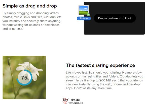 CloudUP:線上檔案分享服務平臺
