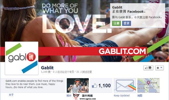 GabLit:社會化娛樂聚會資訊訂閱網