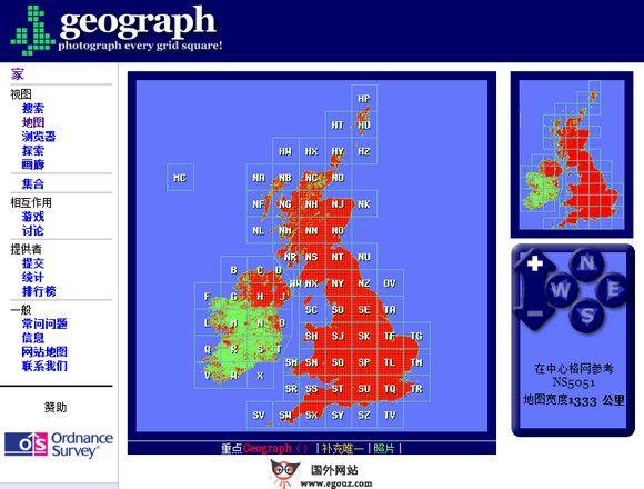 GeoGraph:英國與愛爾蘭地理圖片平臺