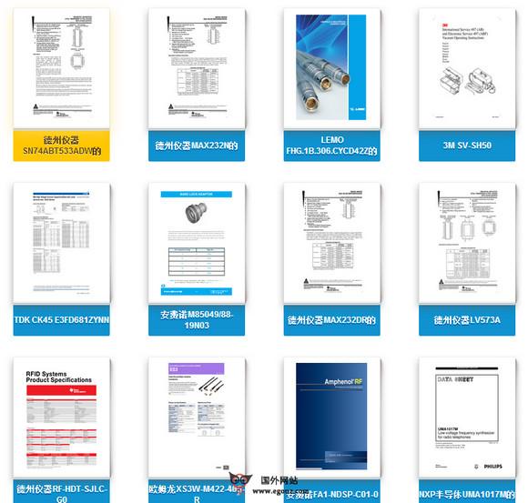 DataSheetLib:免費電子元件資料下載庫