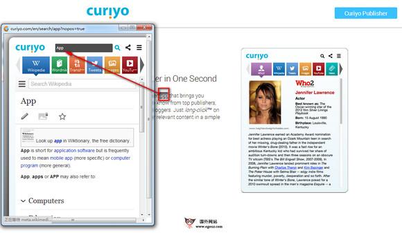 CuriYo:基於瀏覽器的詞彙資訊拓展工具
