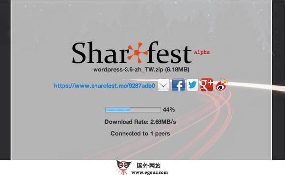 ShareFest.me:線上匿名P2P檔案分享平臺