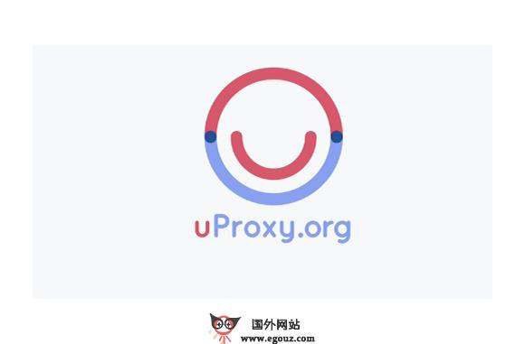 UProxy:互助式谷歌網路代理平臺