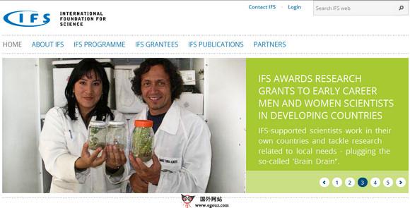 IFS.SE:瑞典國際科學基金會
