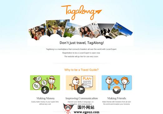 TagaLong:專屬個性化導遊服務平臺