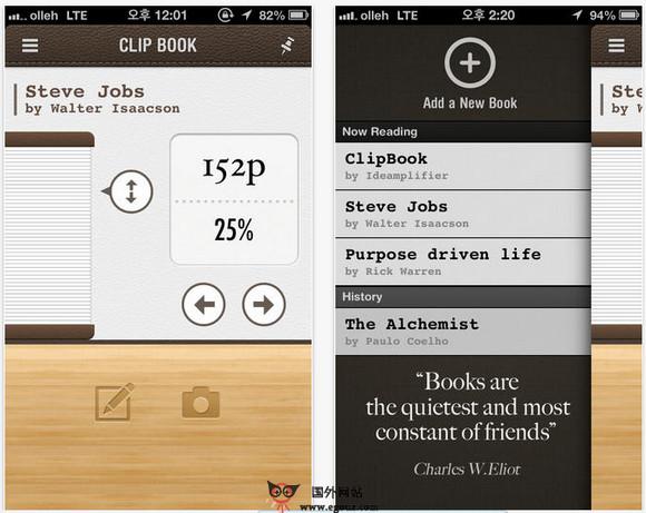 ClipBook:智慧讀書閱讀剪下板應用