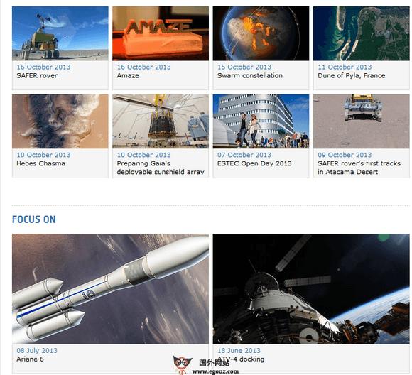 ESA.int:歐洲航天官方網站