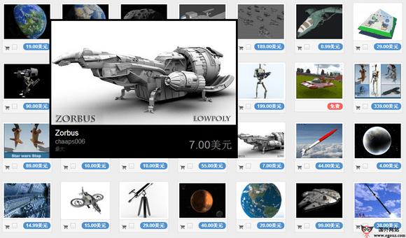 3Dexport:線上3D模型資源網