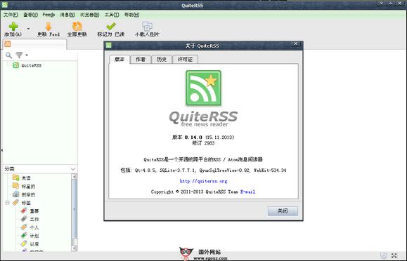 QuiteRss:免費開源新聞資訊RSS訂閱工具