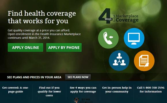 HealthCare:線上健康保險訂購平臺