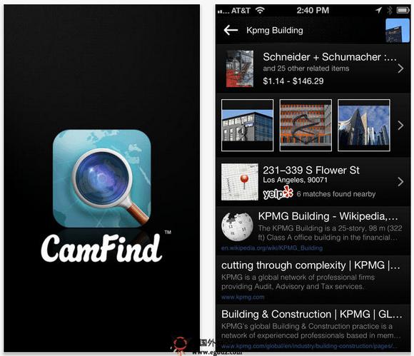 CamFindApp:移動視覺搜尋應用