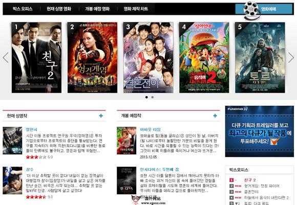 韓國Cine21電影雜誌官網