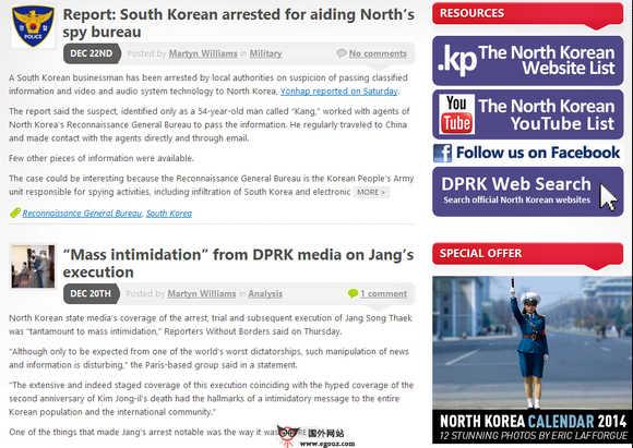 NorthKoreaTech:朝鮮科技新聞網