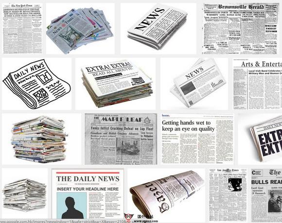 OnlineNetewspapers:線上世界報紙大全