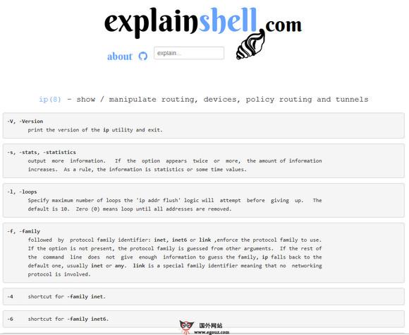 ExplainShell:免費開Linux系統命令查詢工具